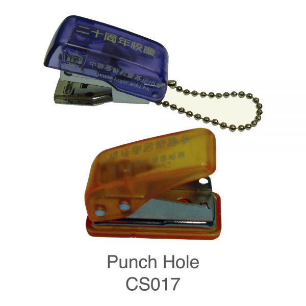 打孔机及釘書機Hole Puncher & Stapler