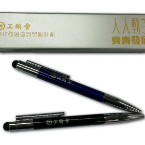 金屬筆 Metal pen