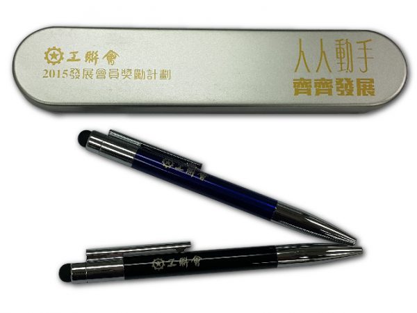 金屬筆 Metal pen