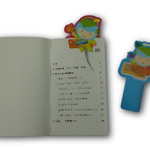 書籤Bookmarks