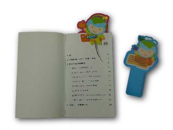 書籤Bookmarks